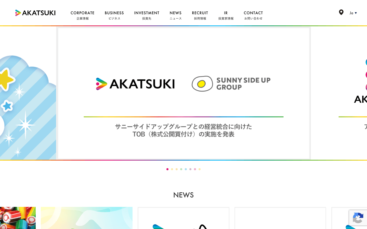 株式会社アカツキ 公式サイトのスクリーンショット
