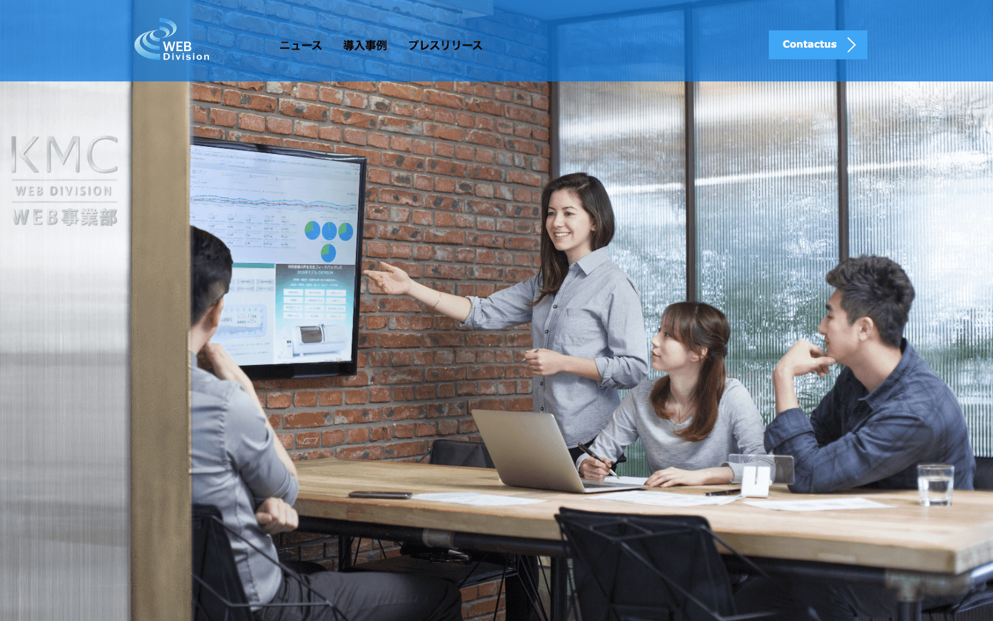 株式会社神戸メディケア 公式サイトのスクリーンショット