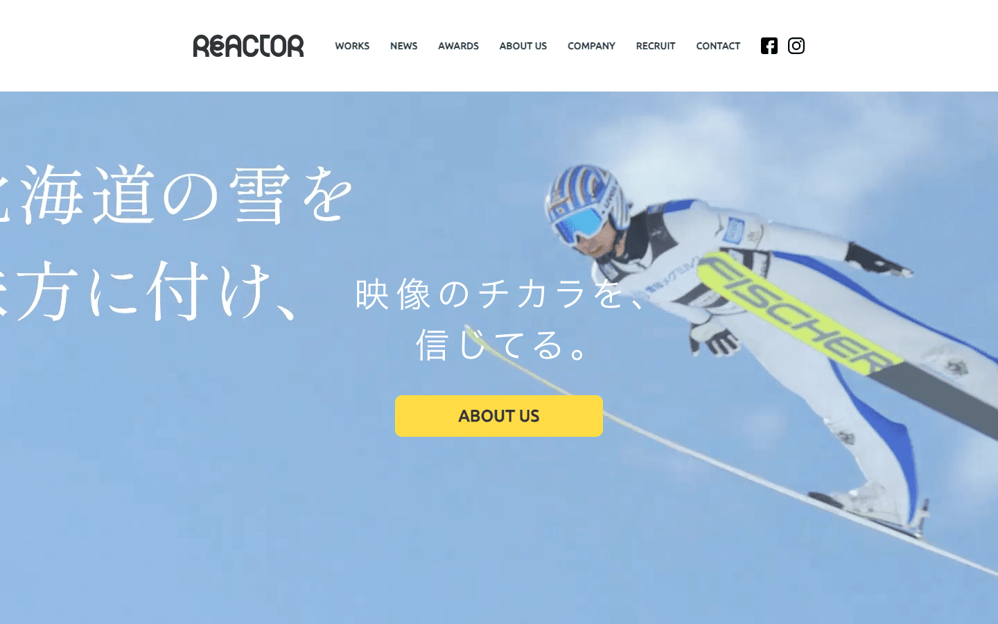 株式会社REACTOR 公式サイトのスクリーンショット