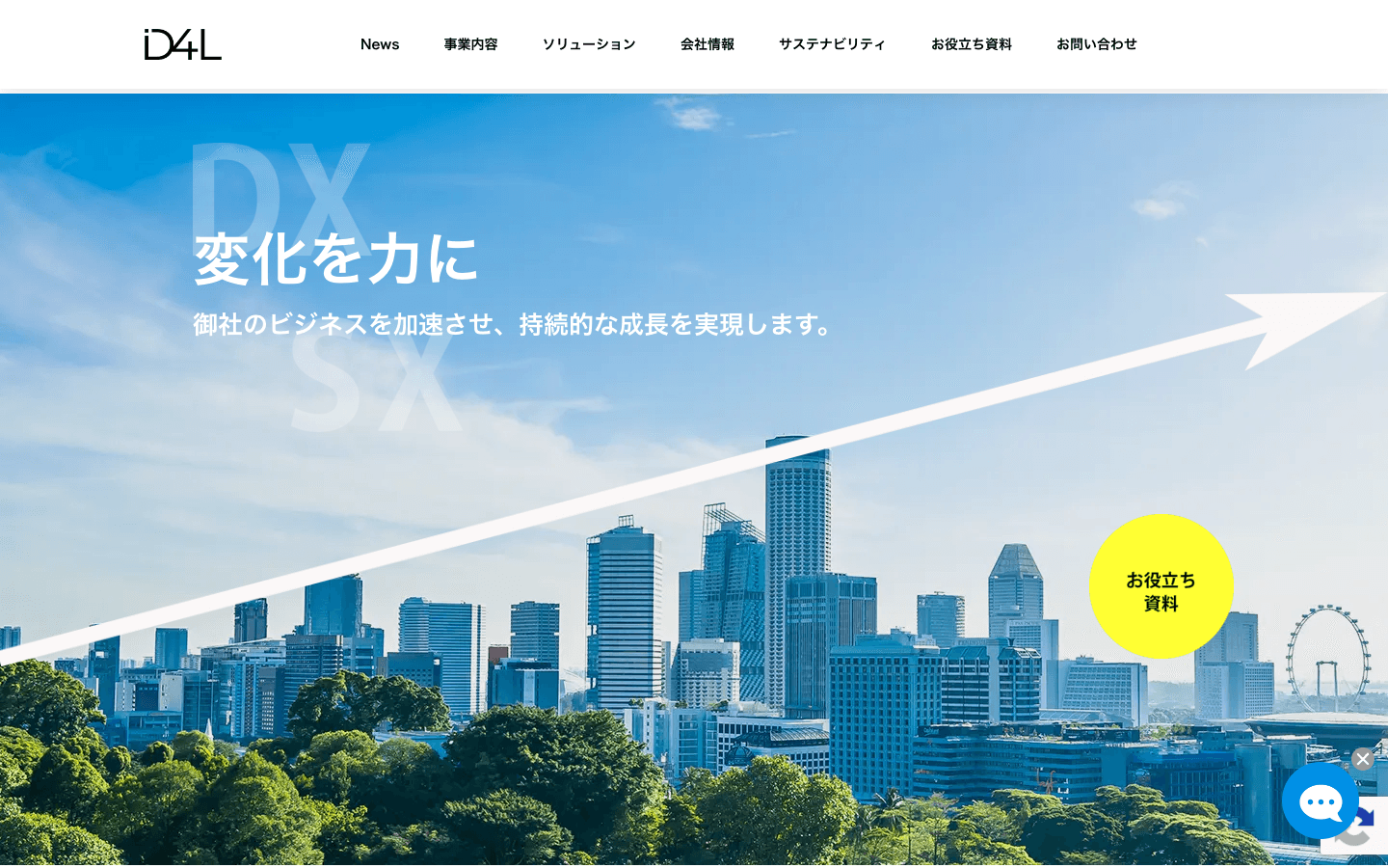 株式会社ディーフォーエル 公式サイトのスクリーンショット