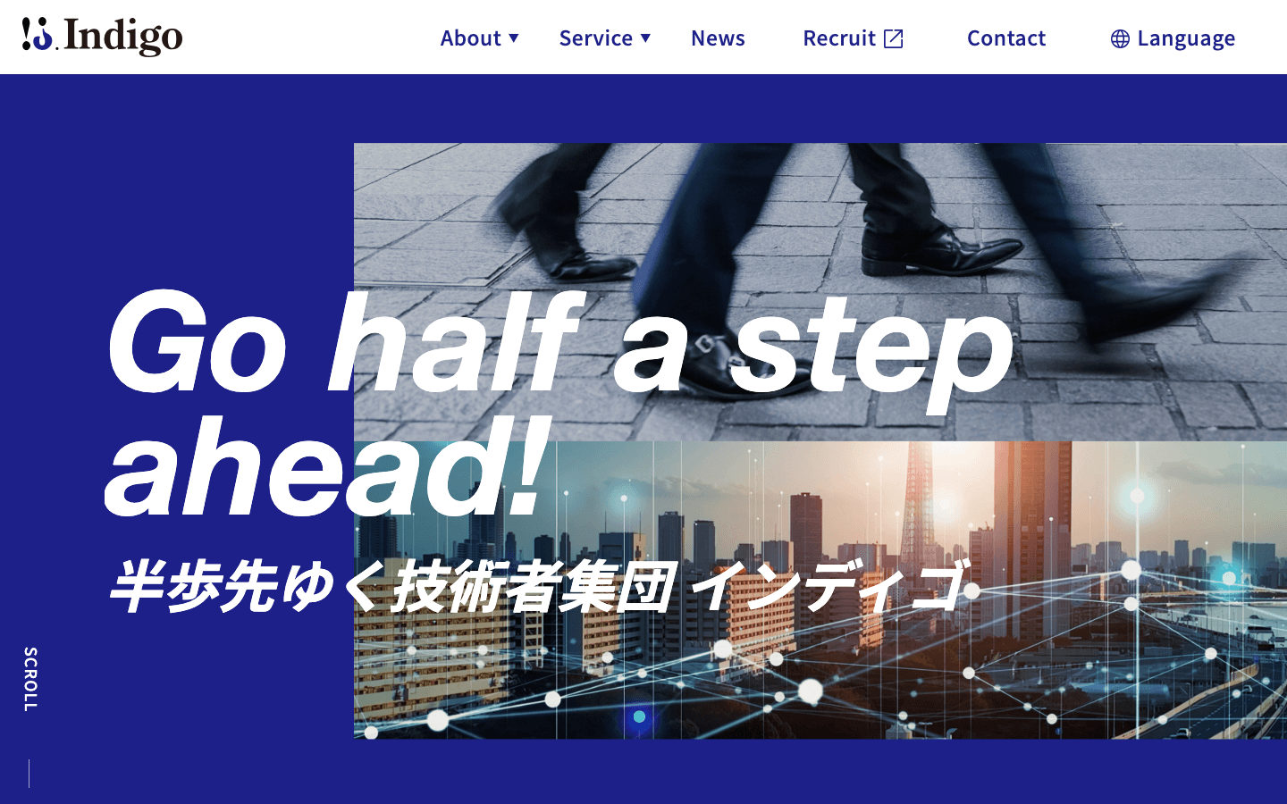 インディゴ株式会社 公式サイトのスクリーンショット