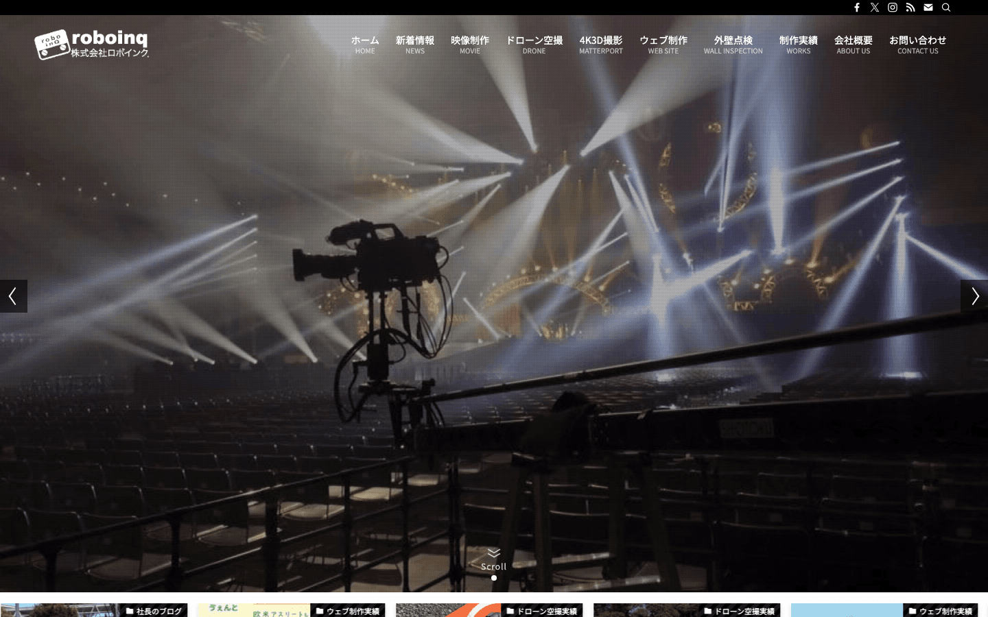 株式会社ロボインク. 公式サイトのスクリーンショット