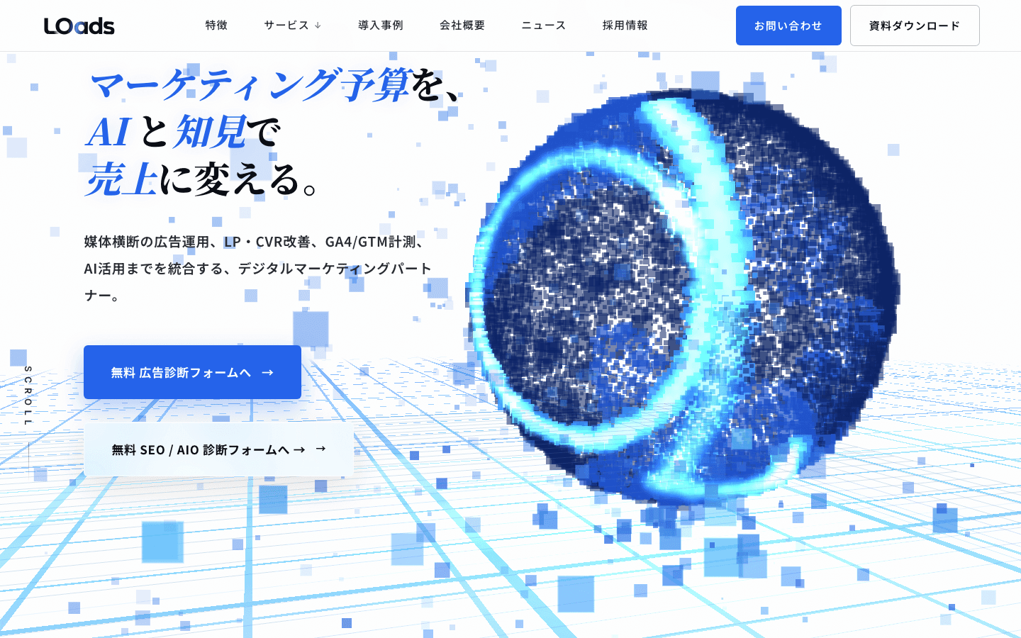株式会社Palcool 公式サイトのスクリーンショット