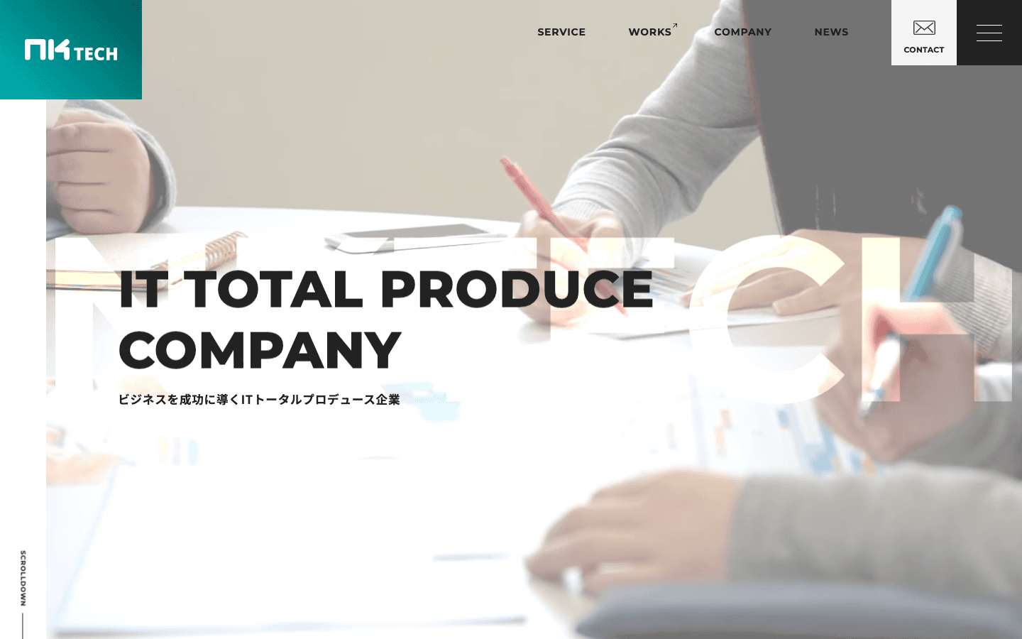 エヌケー・テック株式会社 公式サイトのスクリーンショット