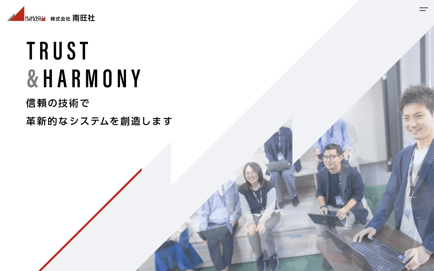 株式会社南旺社 公式サイトのスクリーンショット