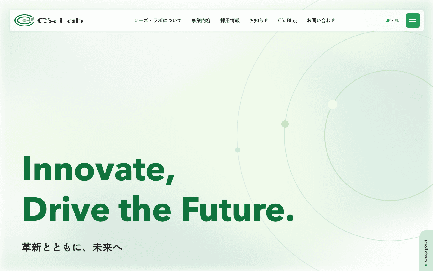 株式会社シーズ・ラボ 公式サイトのスクリーンショット