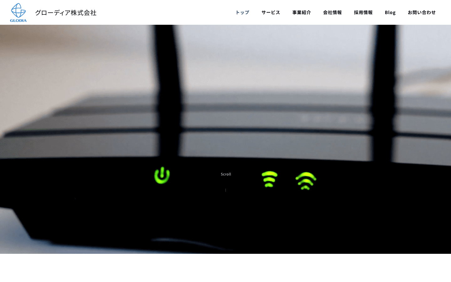 グローディア株式会社 公式サイトのスクリーンショット