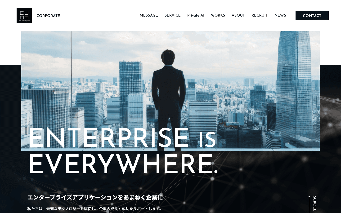 株式会社Cuon(クオン) 公式サイトのスクリーンショット