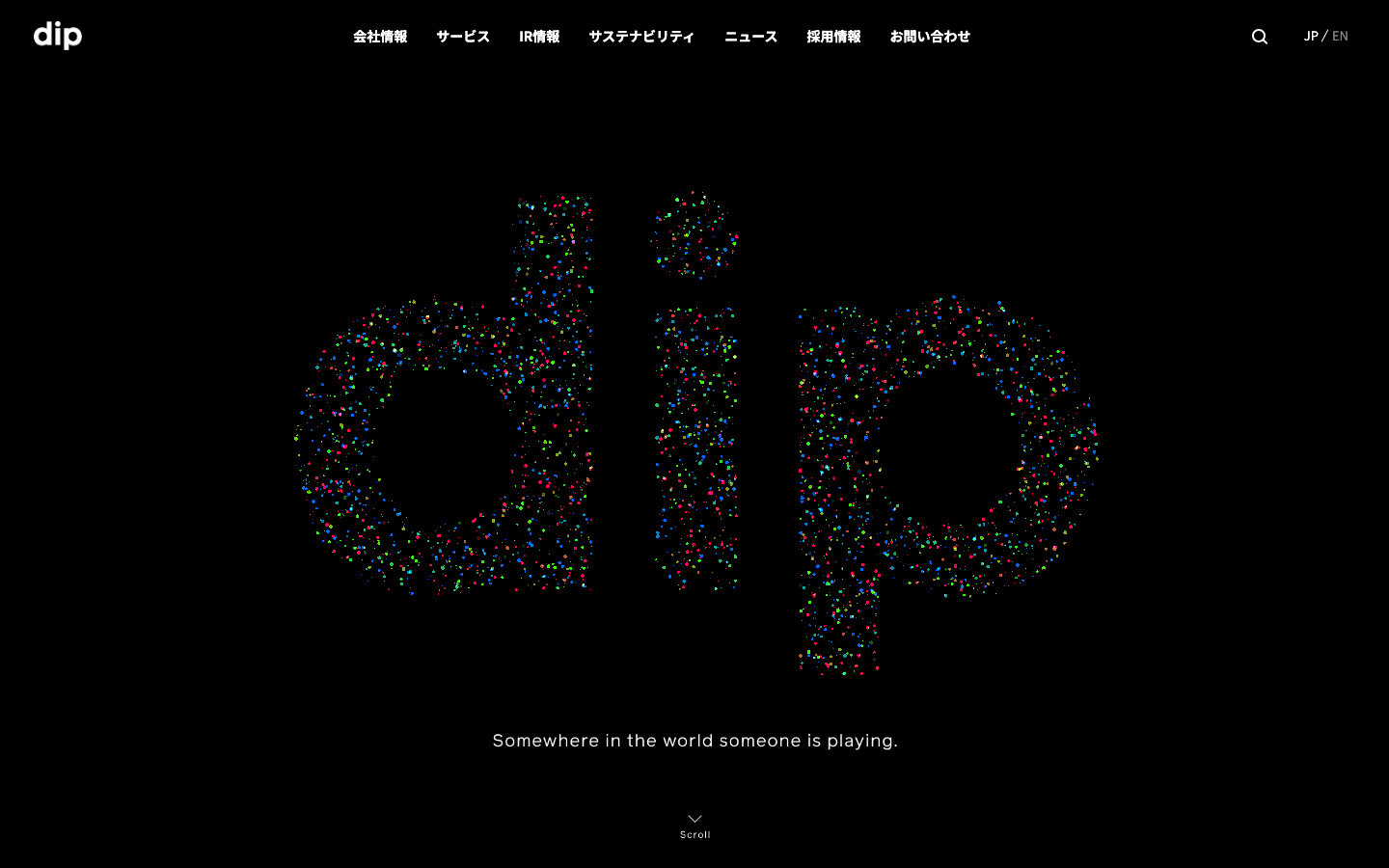ディップ株式会社 公式サイトのスクリーンショット
