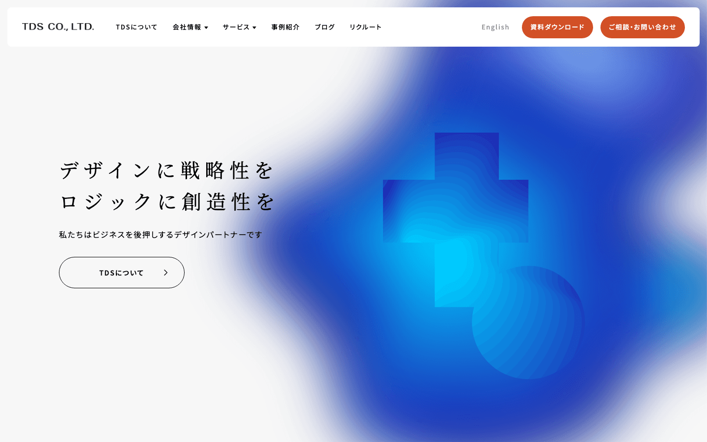 株式会社テイ・デイ・エス 公式サイトのスクリーンショット