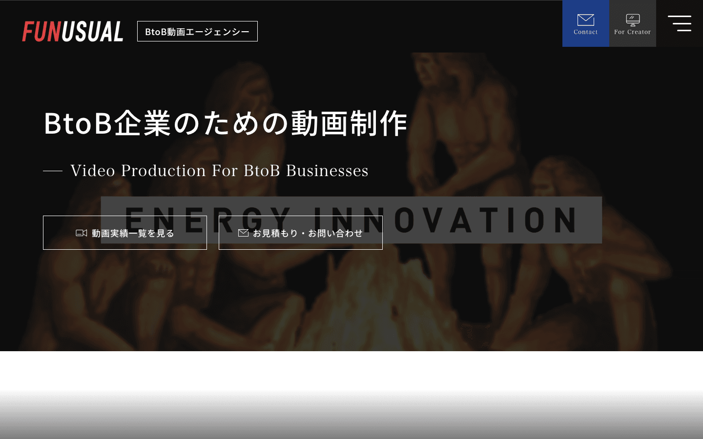 株式会社Funusual 公式サイトのスクリーンショット