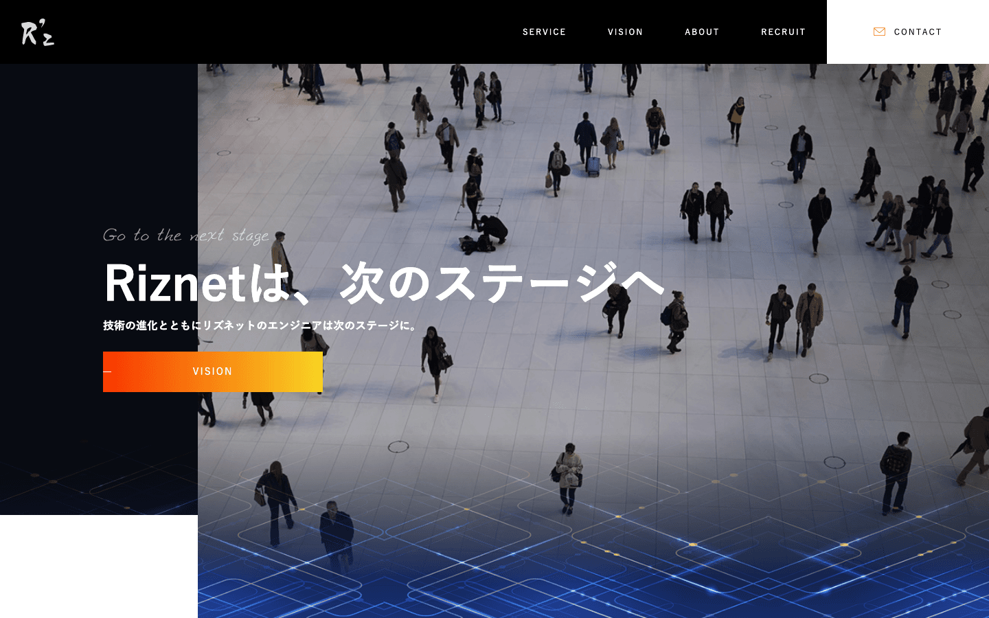 株式会社リズネット 公式サイトのスクリーンショット