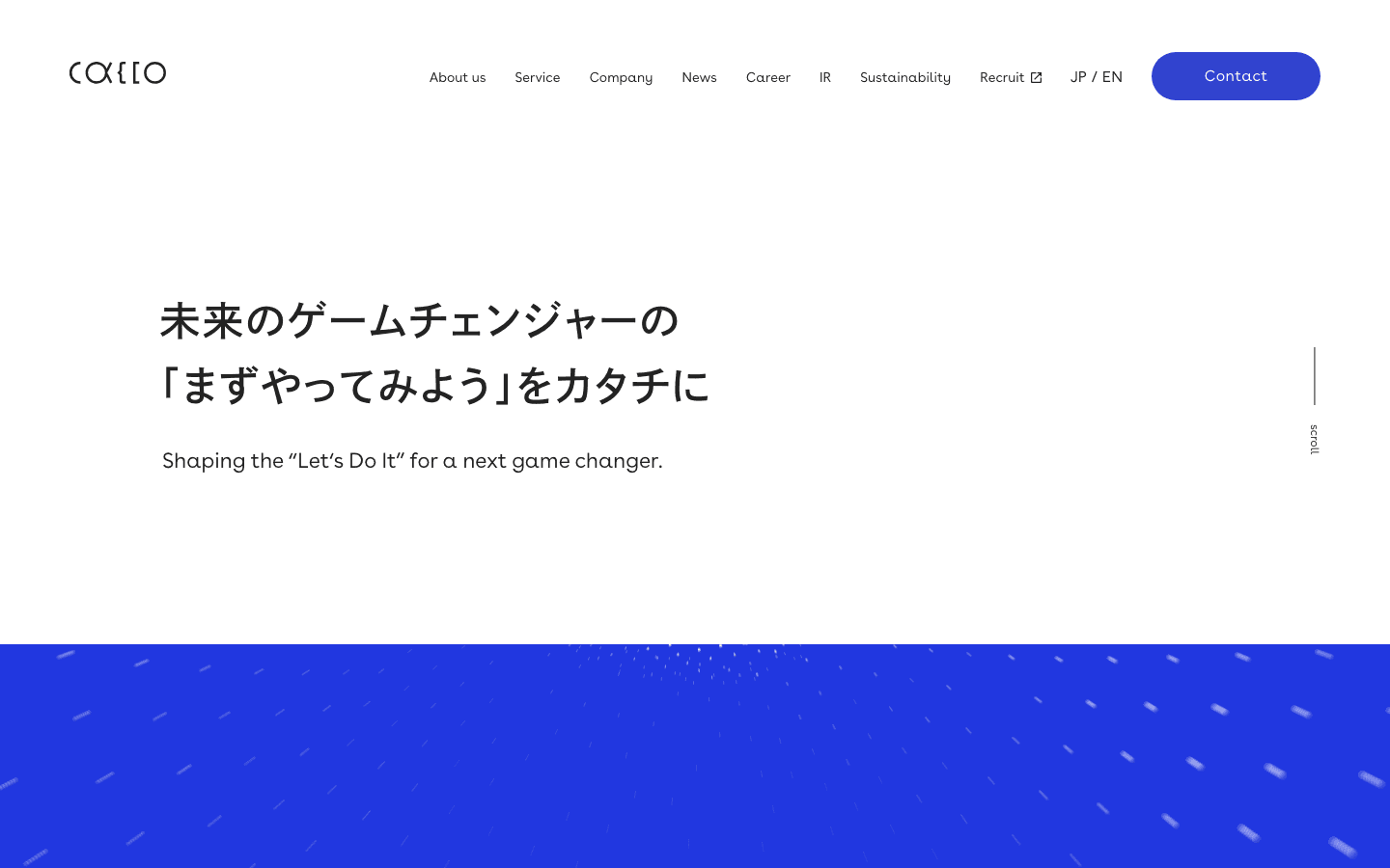 かっこ株式会社 公式サイトのスクリーンショット