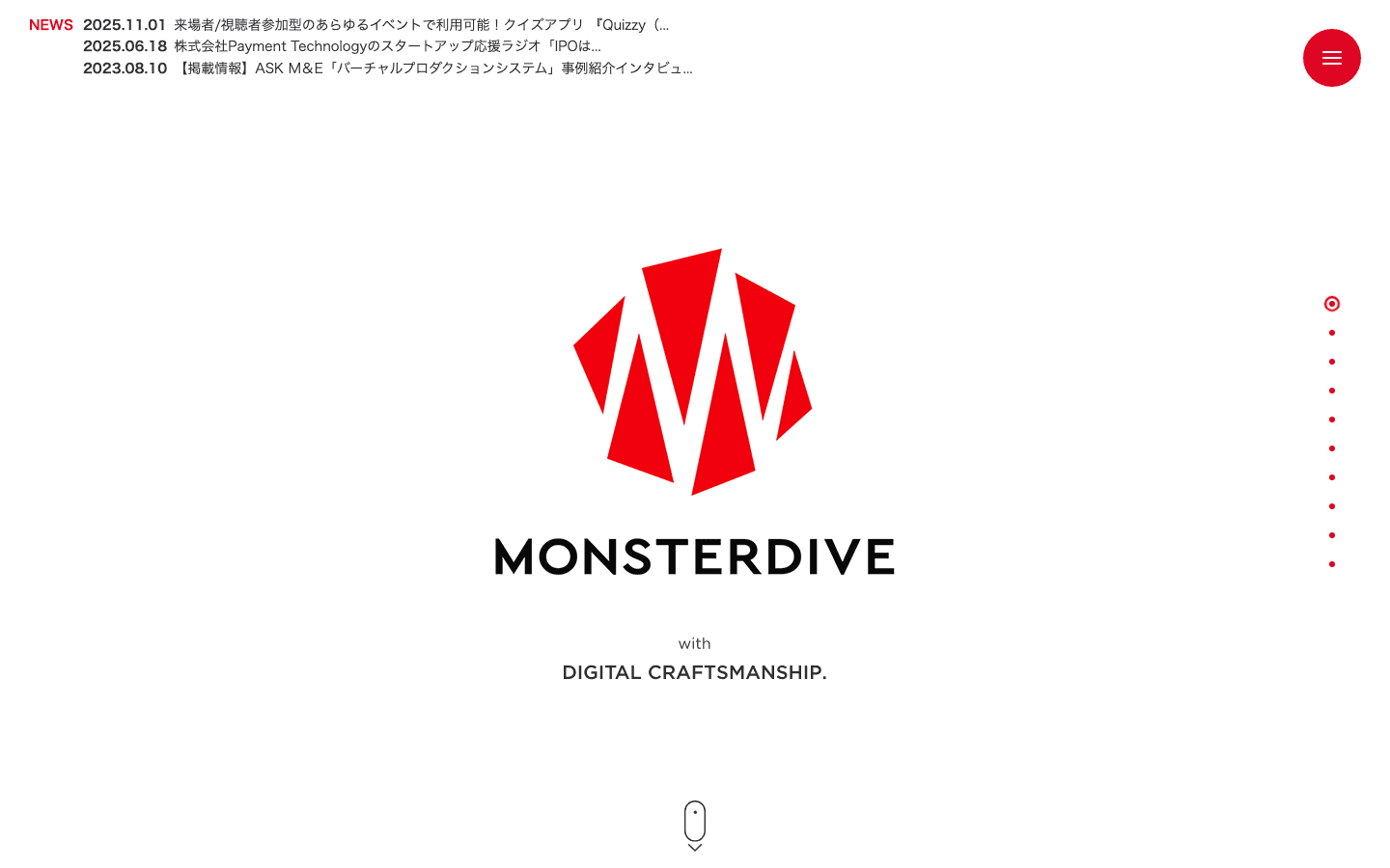 株式会社MONSTER DIVE 公式サイトのスクリーンショット