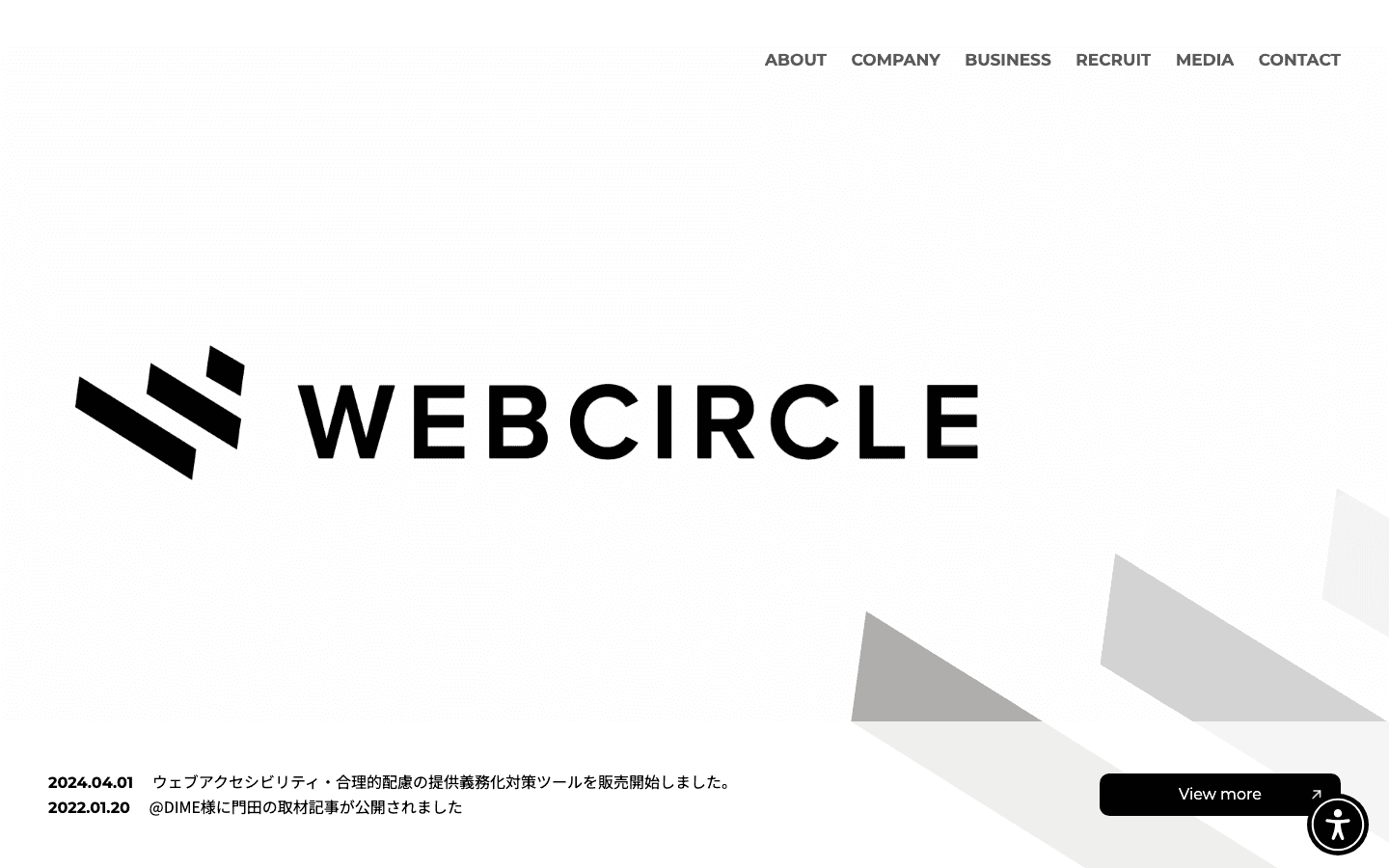 株式会社ウェブサークル 公式サイトのスクリーンショット