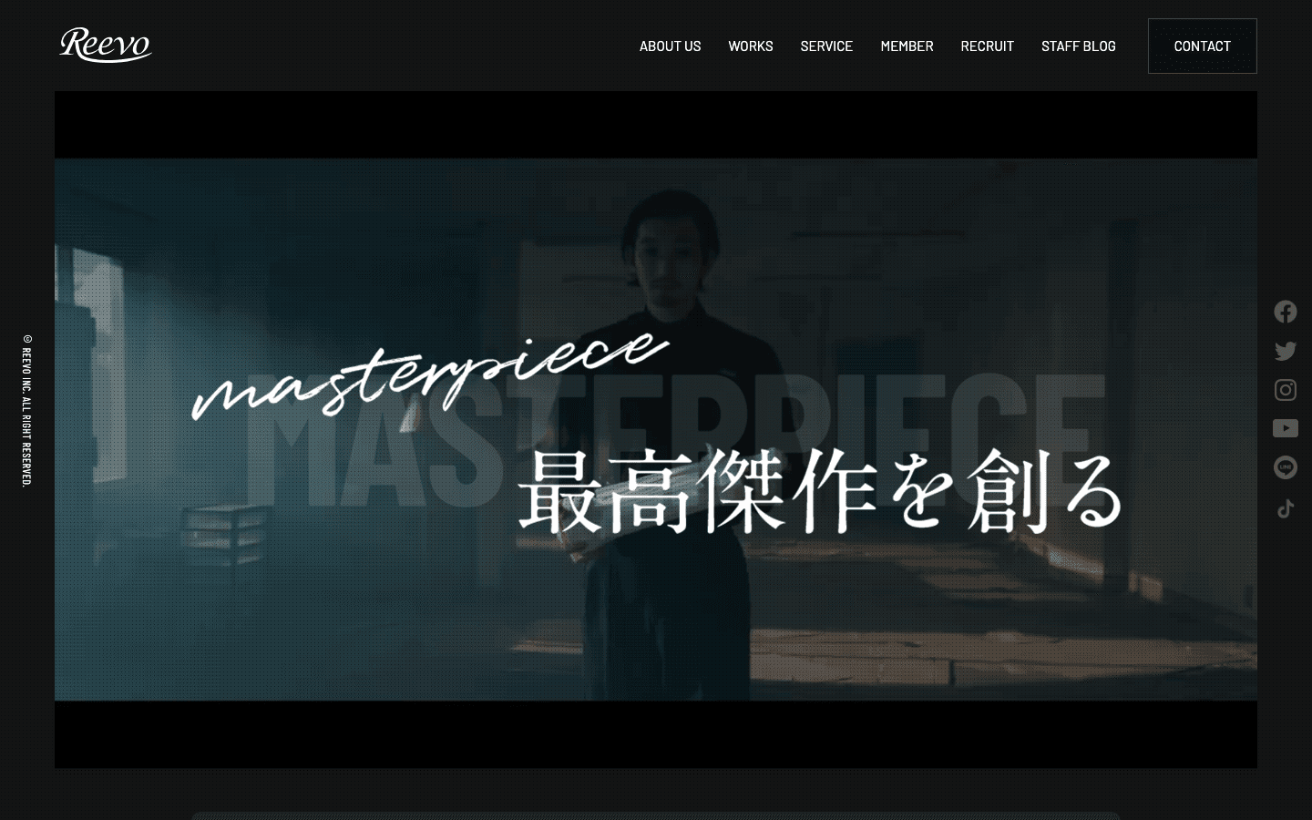 株式会社リーボ 公式サイトのスクリーンショット